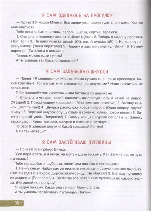 Итоги Всероссийского дистанционного педагогического конкурса 